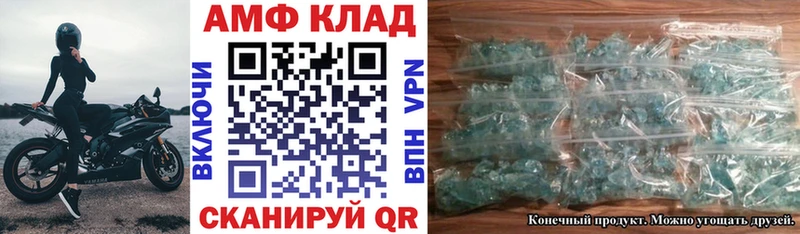 hydra ссылка как найти наркотики Златоуст АМФ Розовый