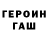 МЕТАДОН кристалл Olja Id