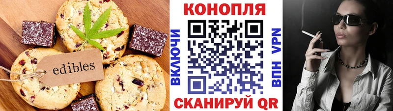 Canna-Cookies марихуана Златоуст