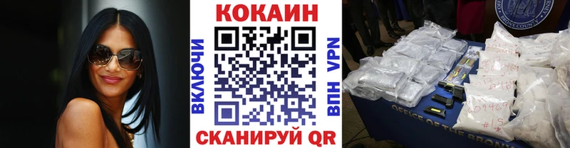 где найти наркотики  Златоуст  Кокаин Перу 
