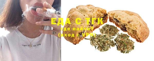 бутират Абинск