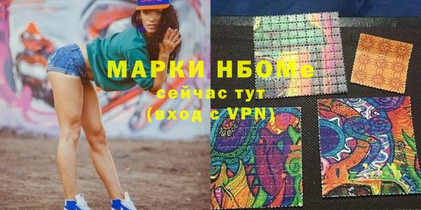 бутират Абинск