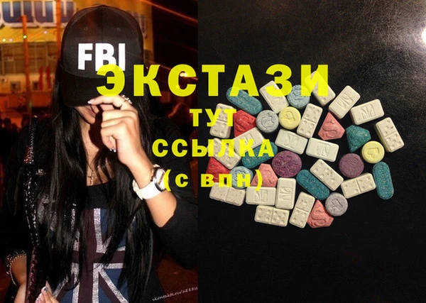 бутират Абинск