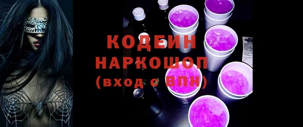 бутират Абинск