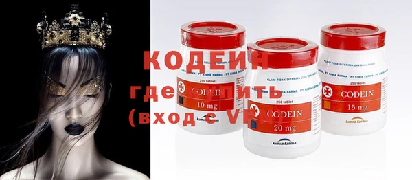бутират Абинск