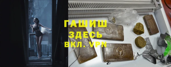 бутират Абинск
