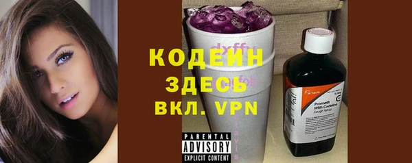бутират Абинск