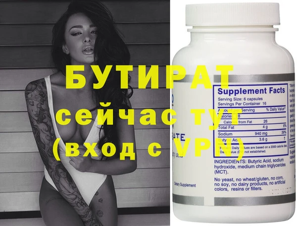не бодяженный Абаза