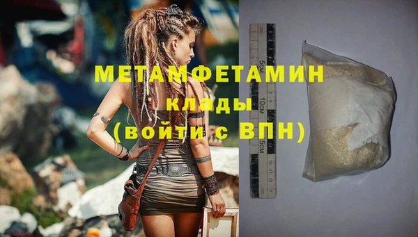 бутират Абинск