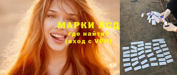 бутират Абинск