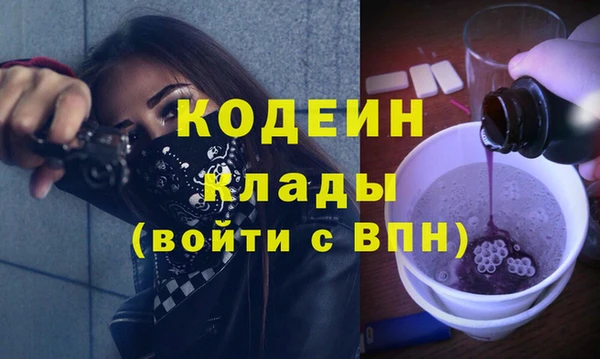 бутират Абинск