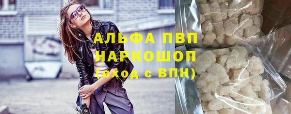 не бодяженный Абаза