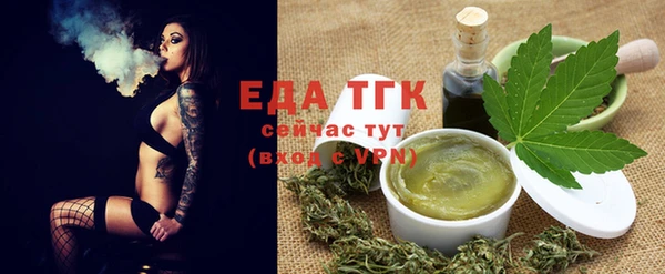 каннабис Абдулино
