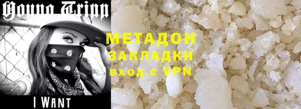 каннабис Абдулино