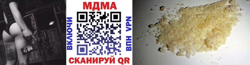 МДМА crystal  даркнет как зайти  Златоуст  ссылка на мегу вход 