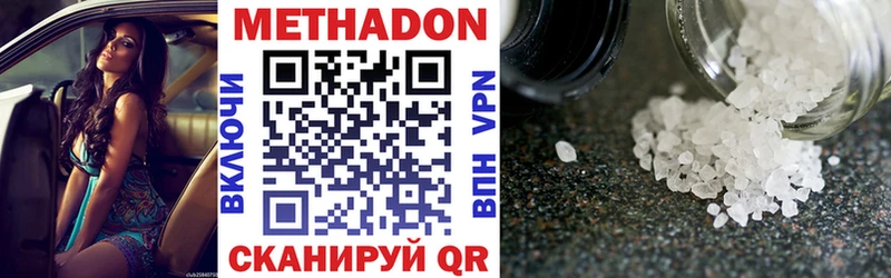 где можно купить   Златоуст  кракен как зайти  даркнет Telegram  Метадон мёд 