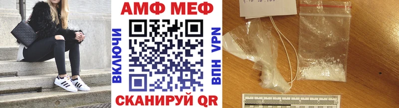 Метамфетамин витя Златоуст