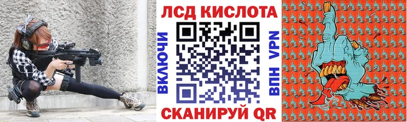 как найти закладки  Златоуст  Марки 25I-NBOMe 1500мкг 