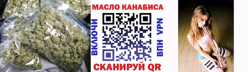 Дистиллят ТГК гашишное масло Златоуст