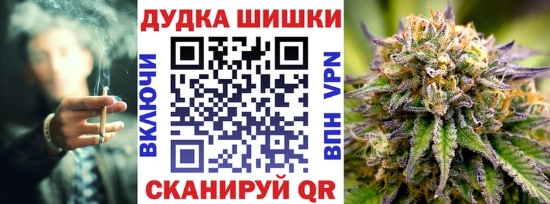 Марихуана марихуана Златоуст
